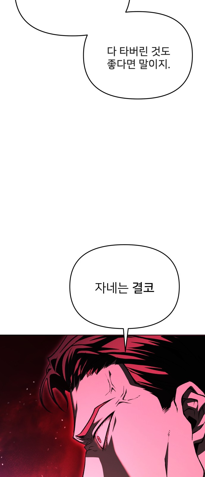 133 페이지