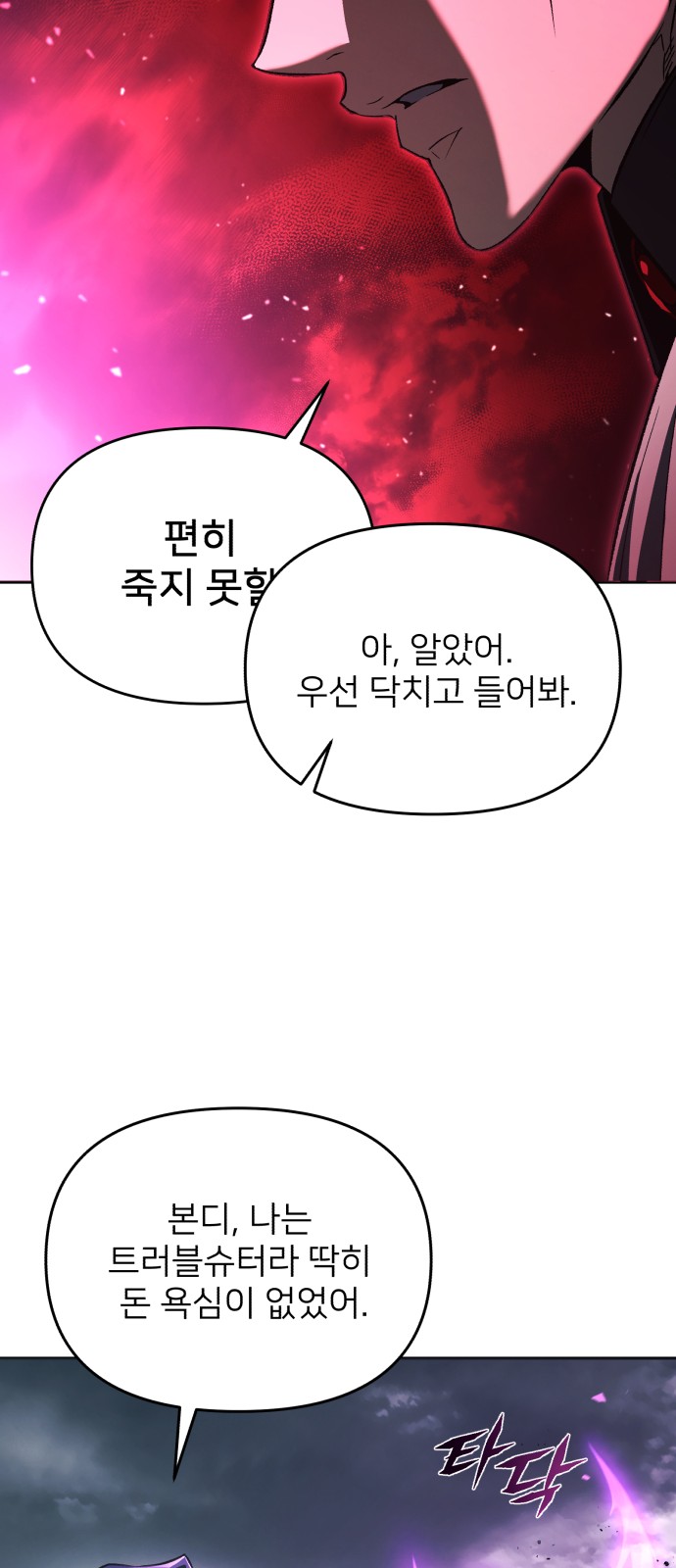 134 페이지