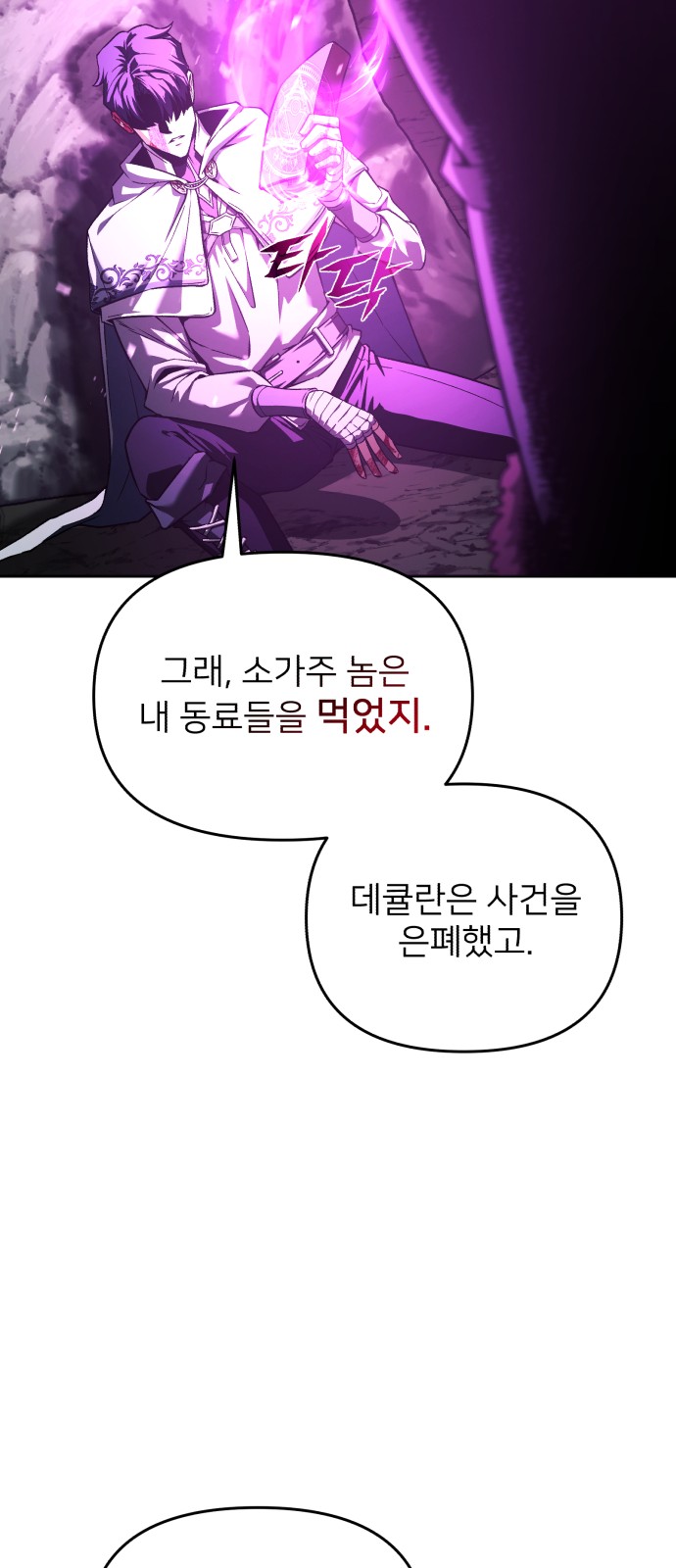 137 페이지