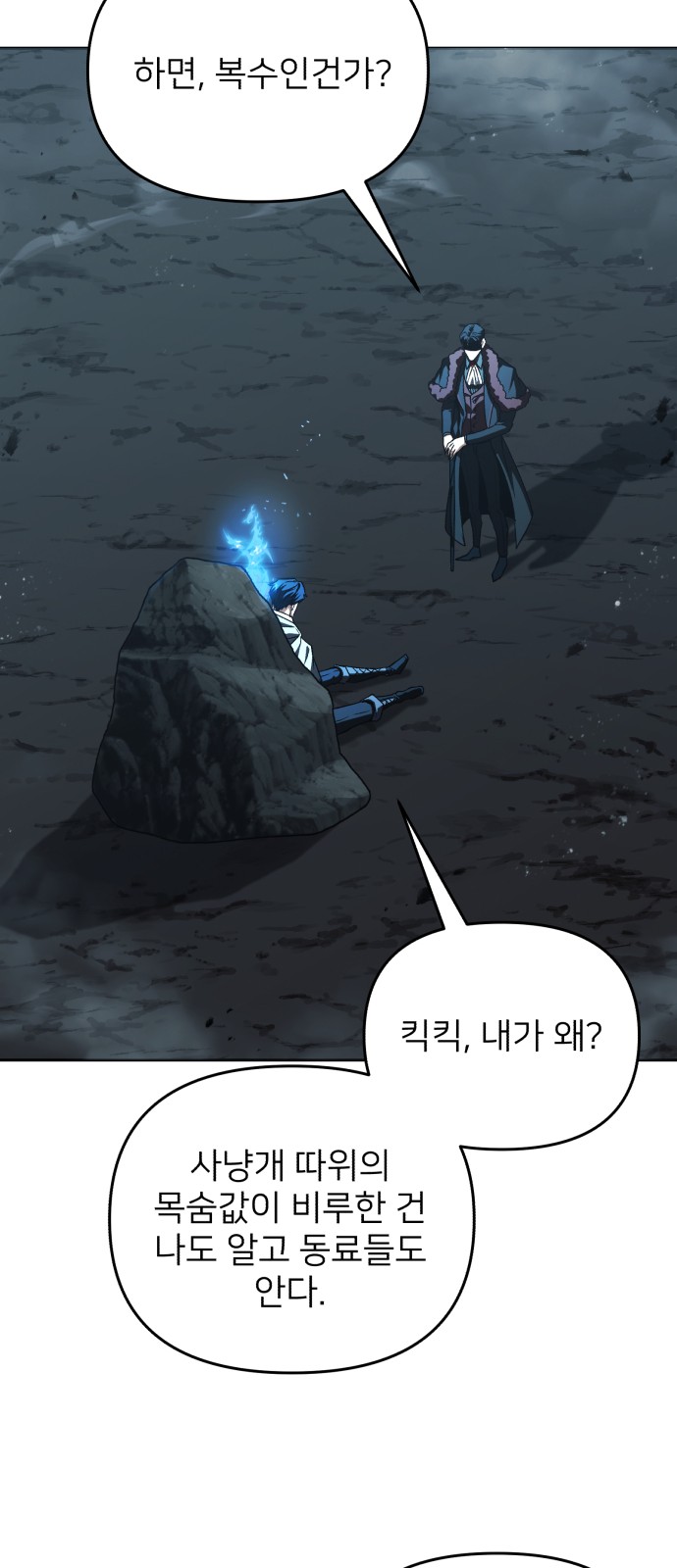 138 페이지