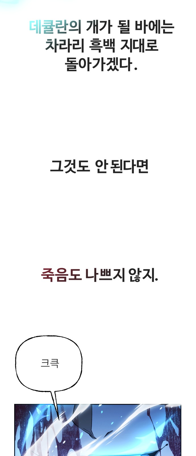 147 페이지