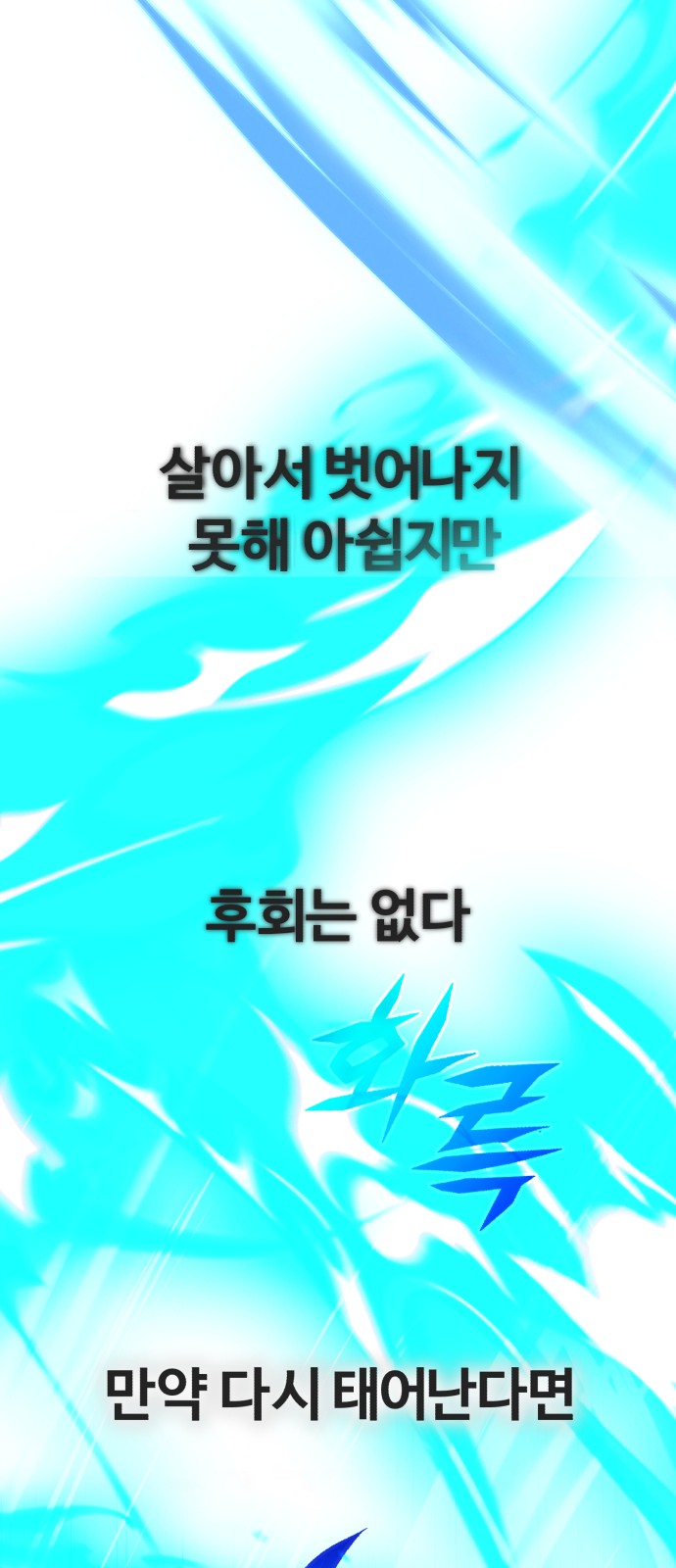 150 페이지