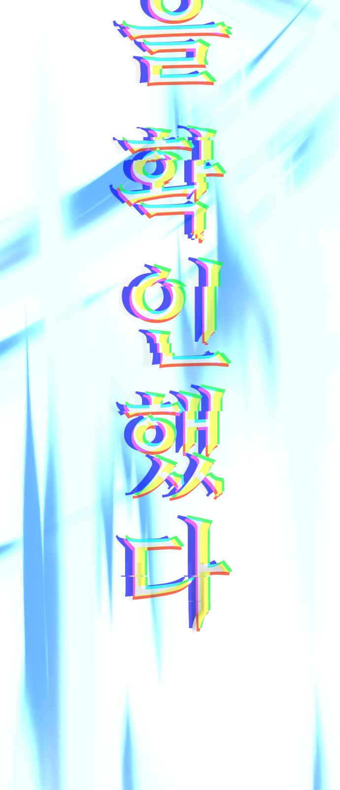 154 페이지