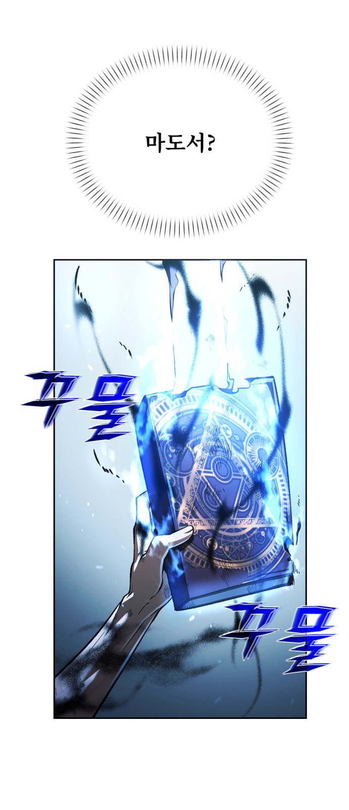159 페이지