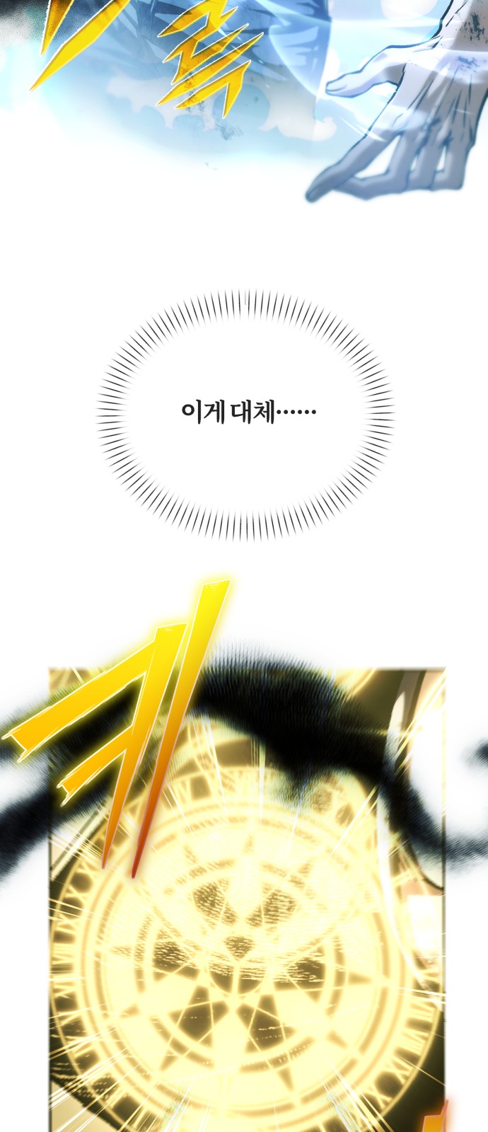 162 페이지