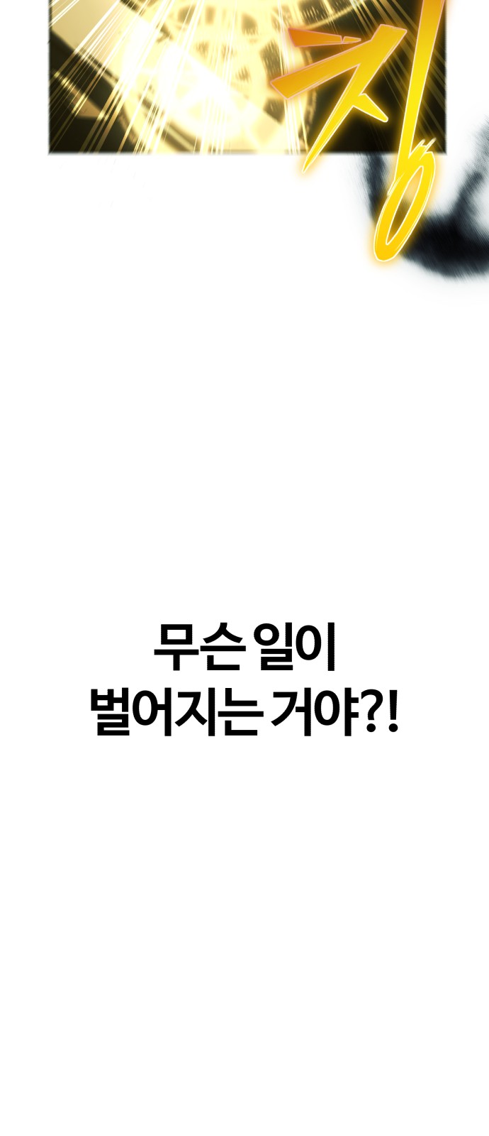 163 페이지