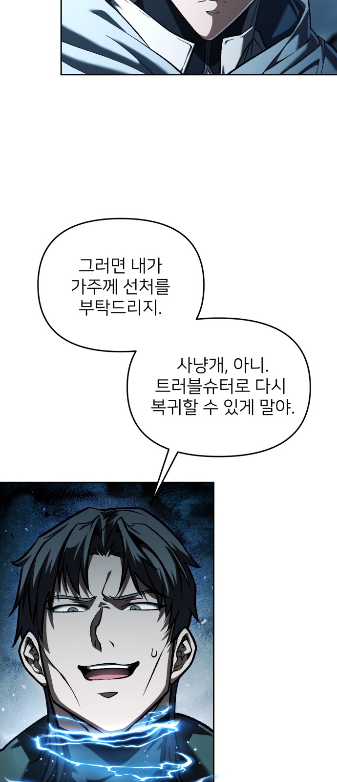 31 페이지