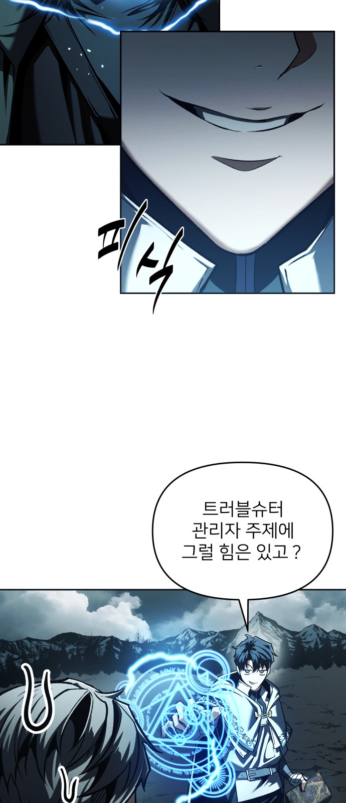 32 페이지