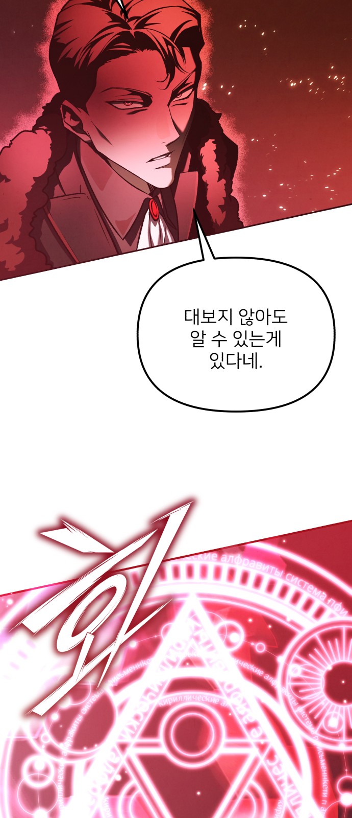 88 페이지