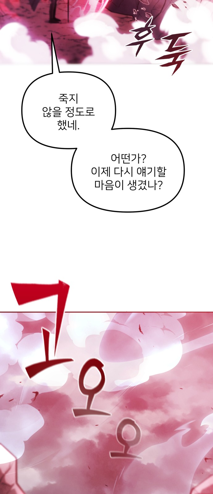 93 페이지