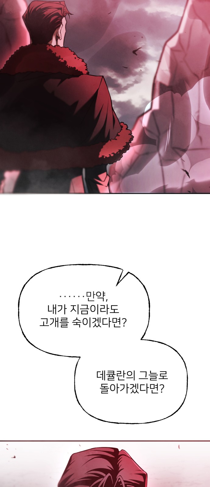 94 페이지