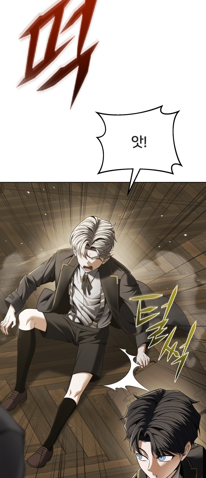 45 페이지