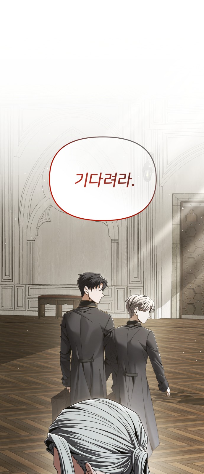 53 페이지
