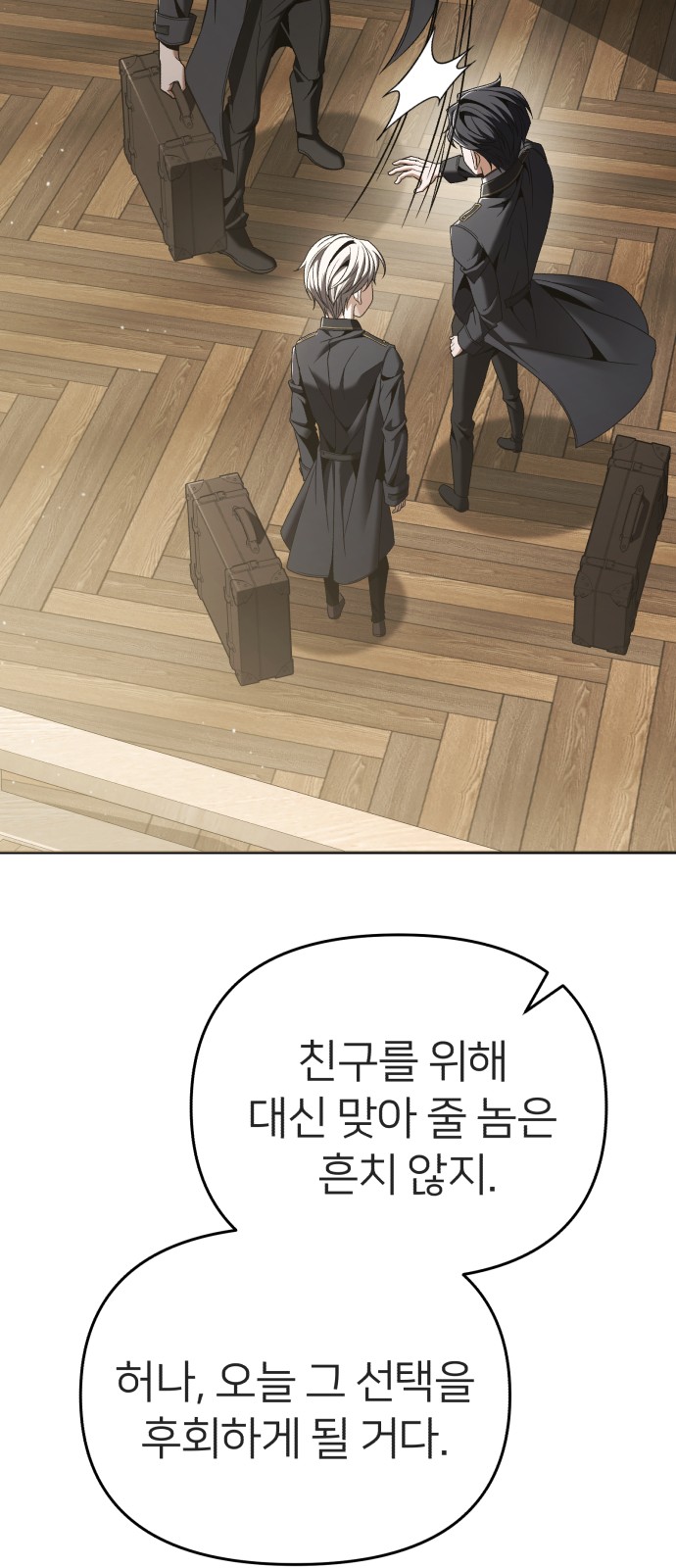 71 페이지