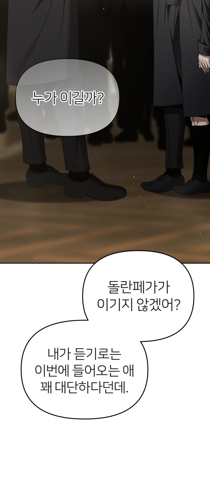 79 페이지
