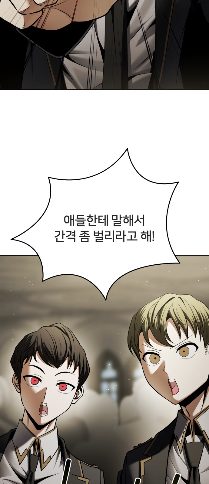 84 페이지