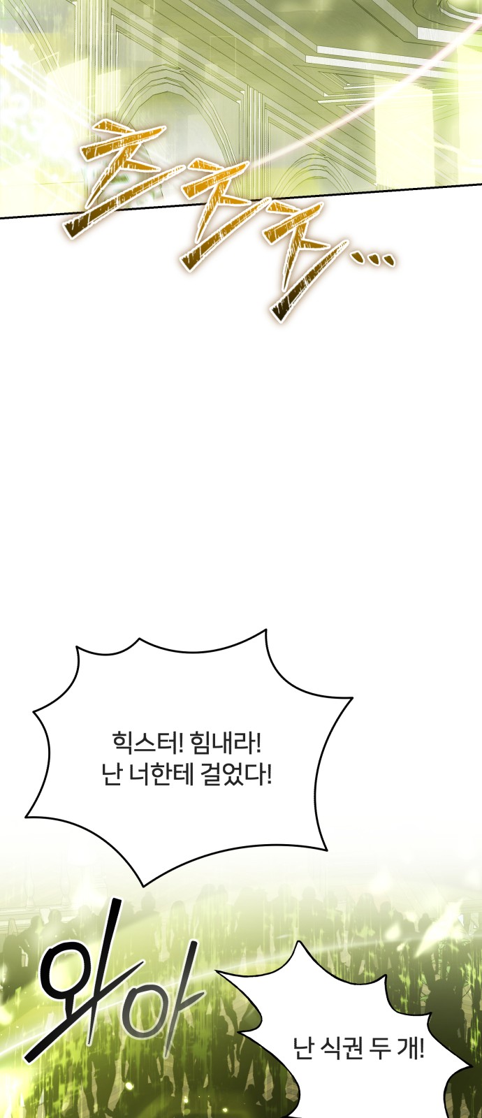 87 페이지