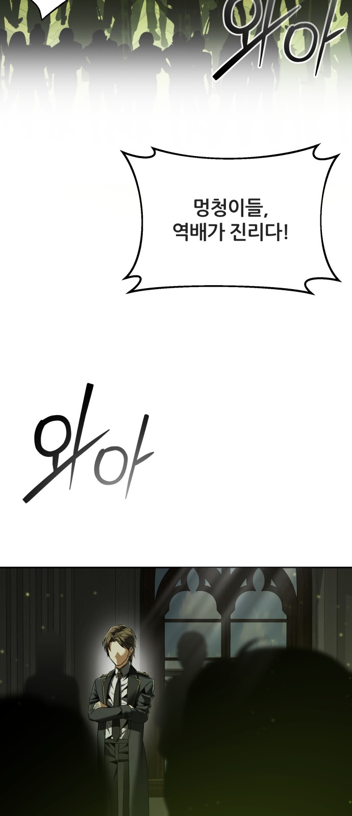 89 페이지