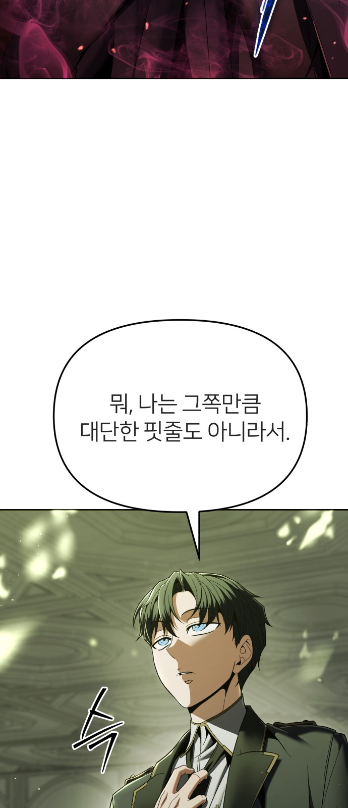 93 페이지