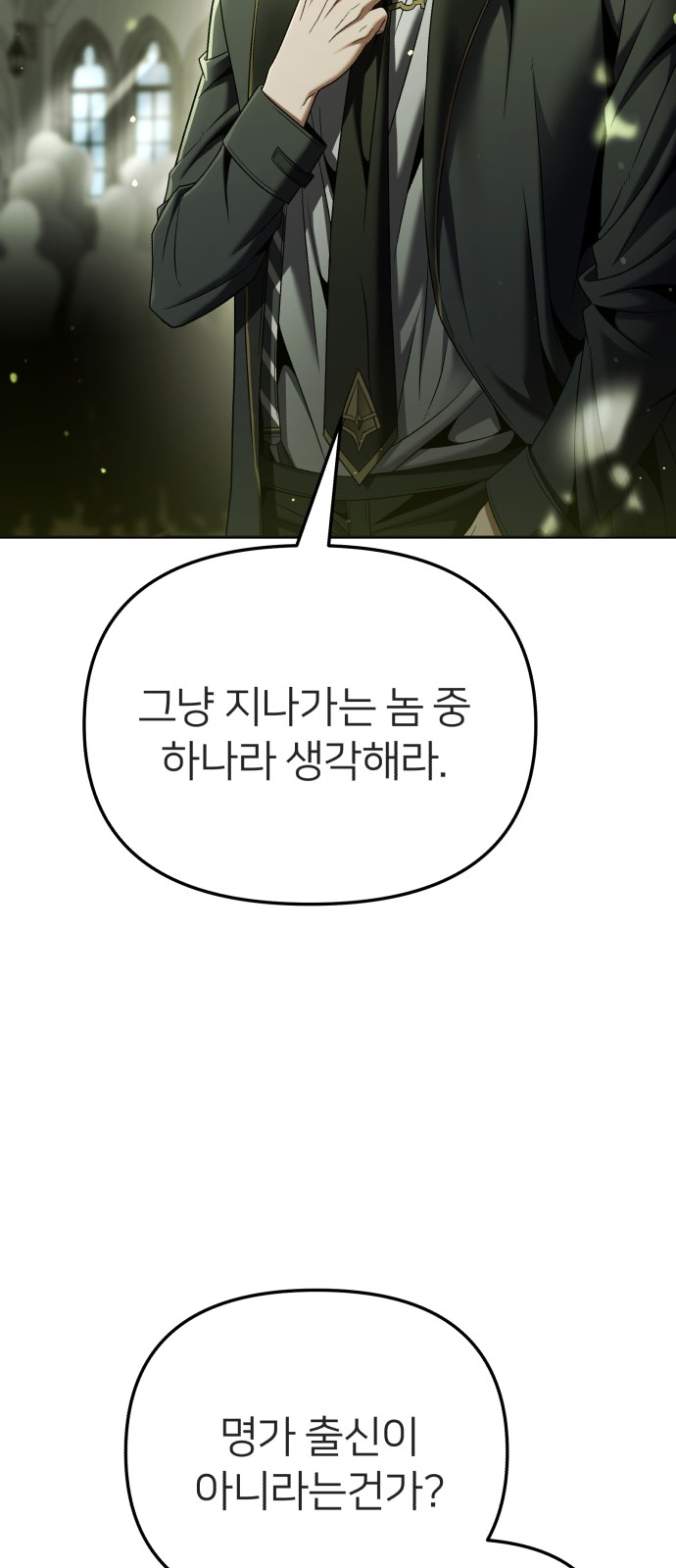 94 페이지