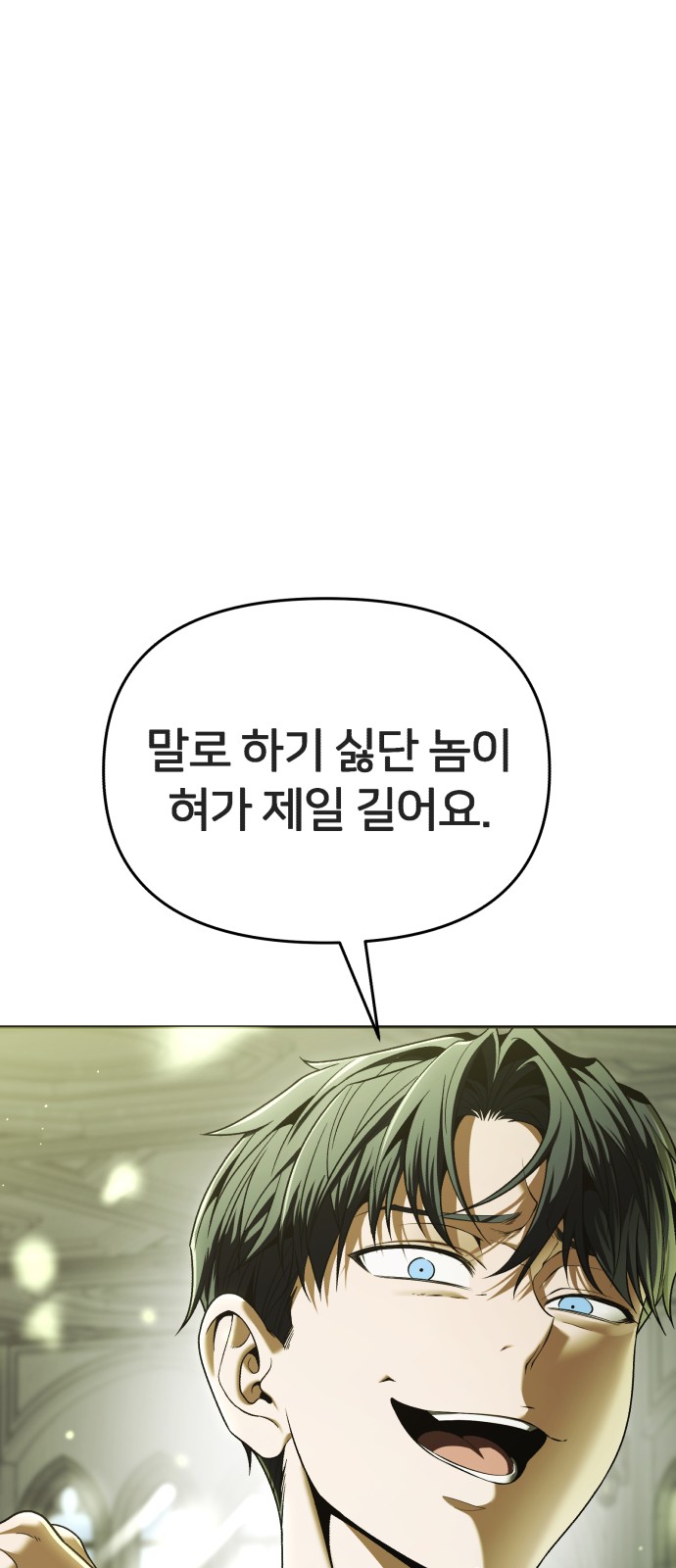 98 페이지