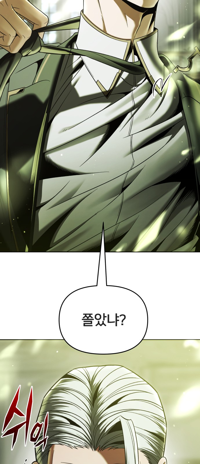 99 페이지