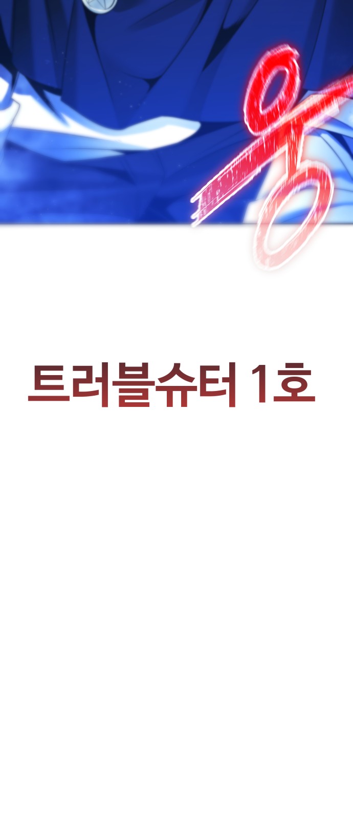 102 페이지
