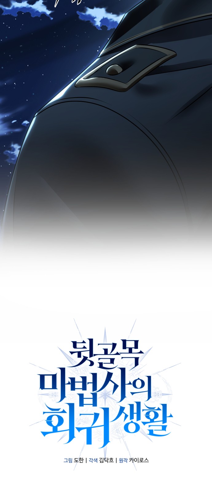 20 페이지
