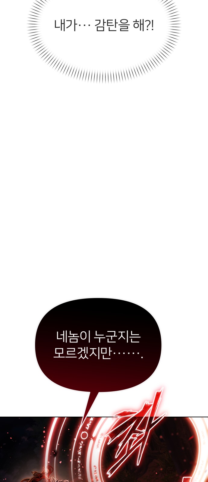 102 페이지