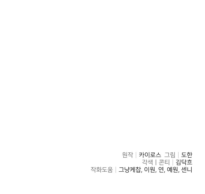 116 페이지