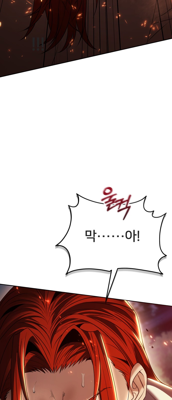 90 페이지