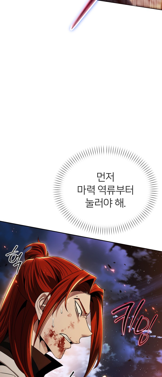 93 페이지