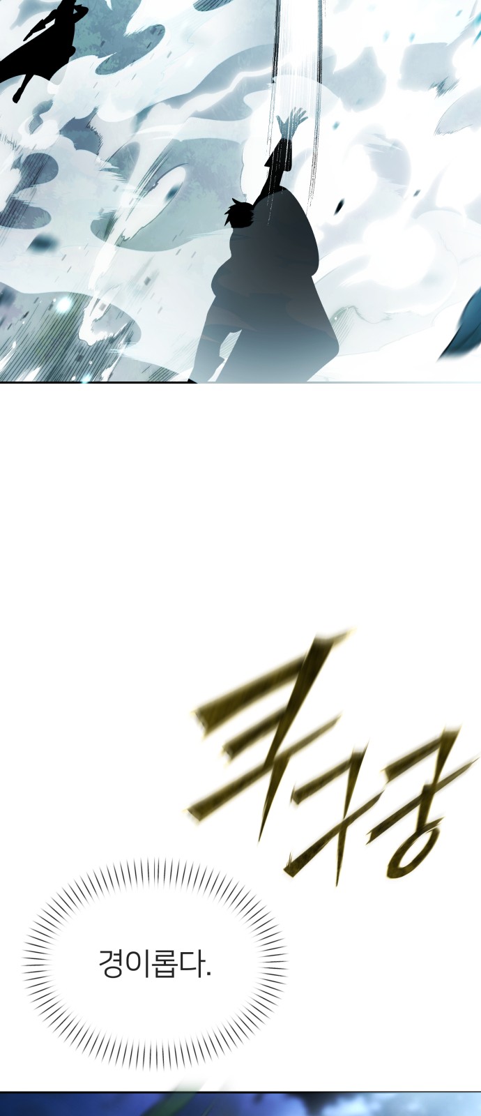 99 페이지