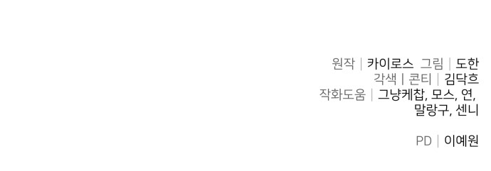 101 페이지