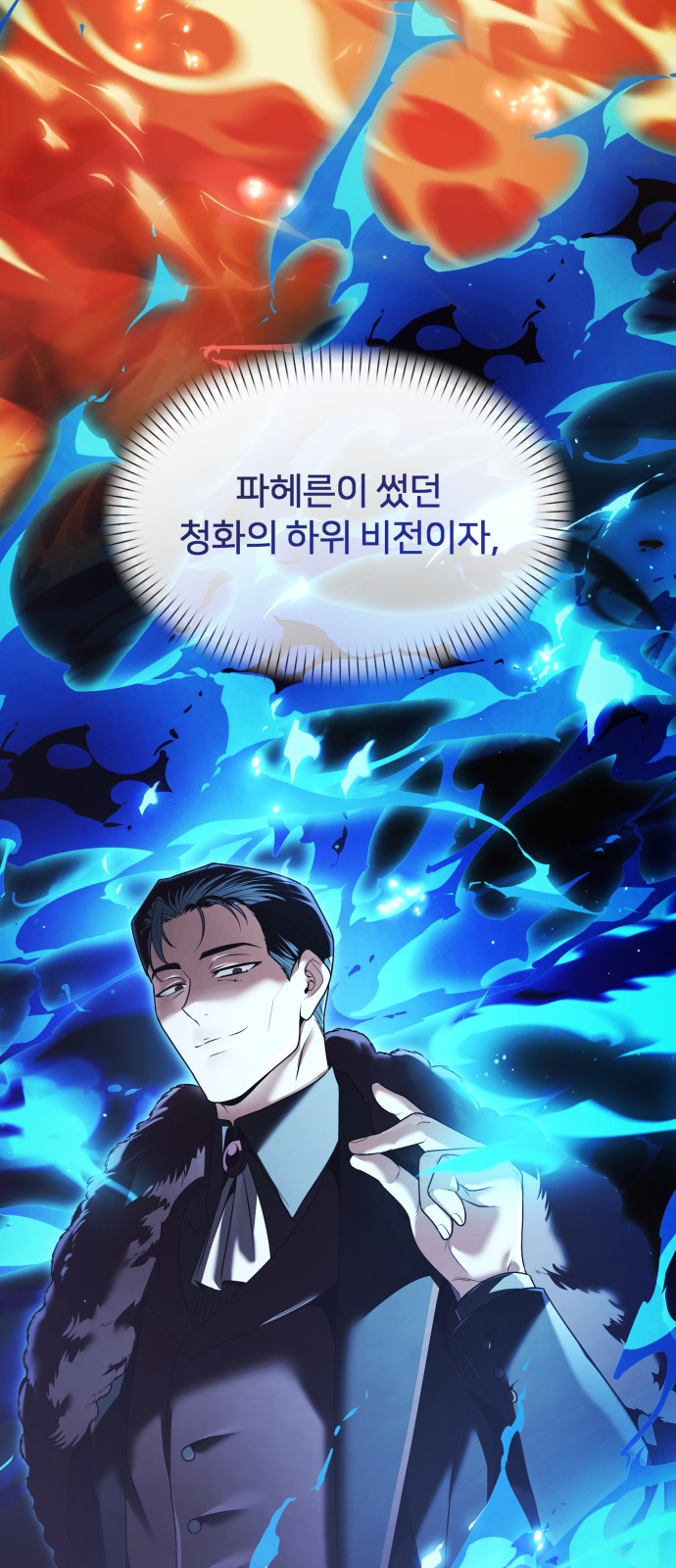 36 페이지