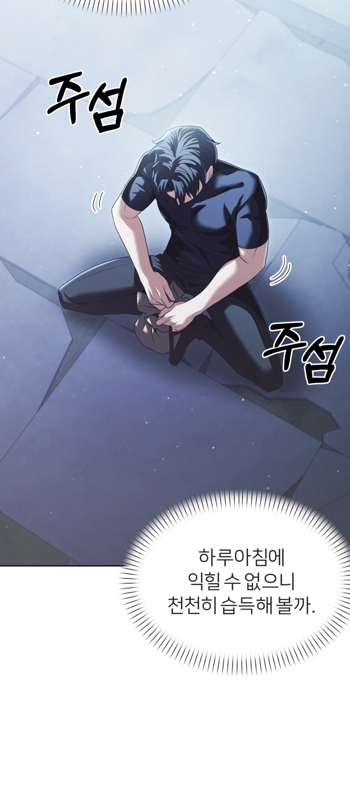 38 페이지