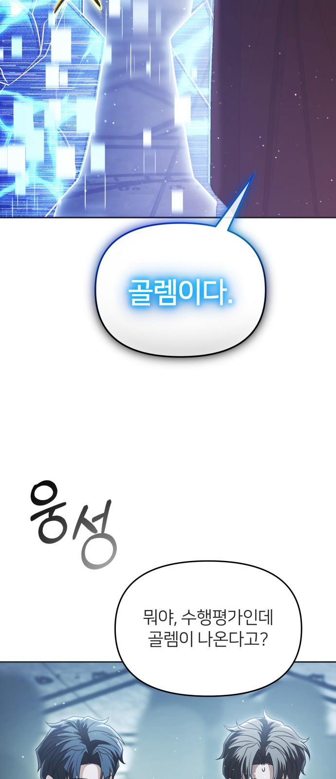 75 페이지