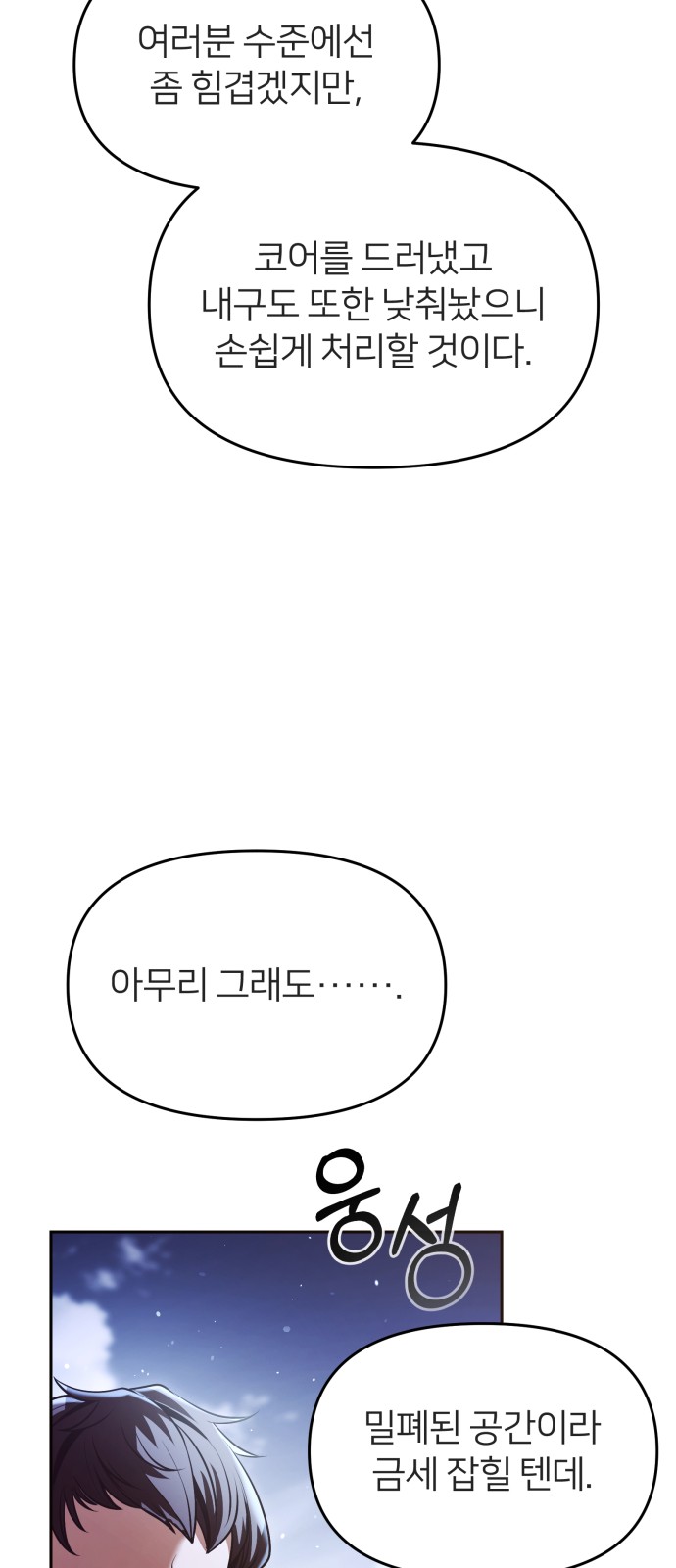 79 페이지