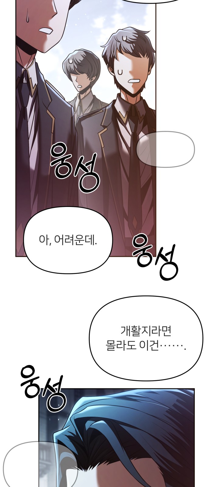 80 페이지