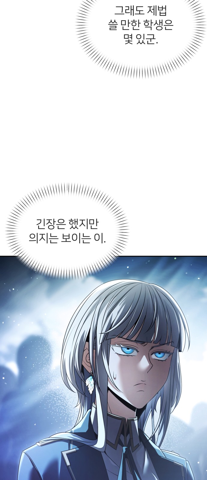 84 페이지