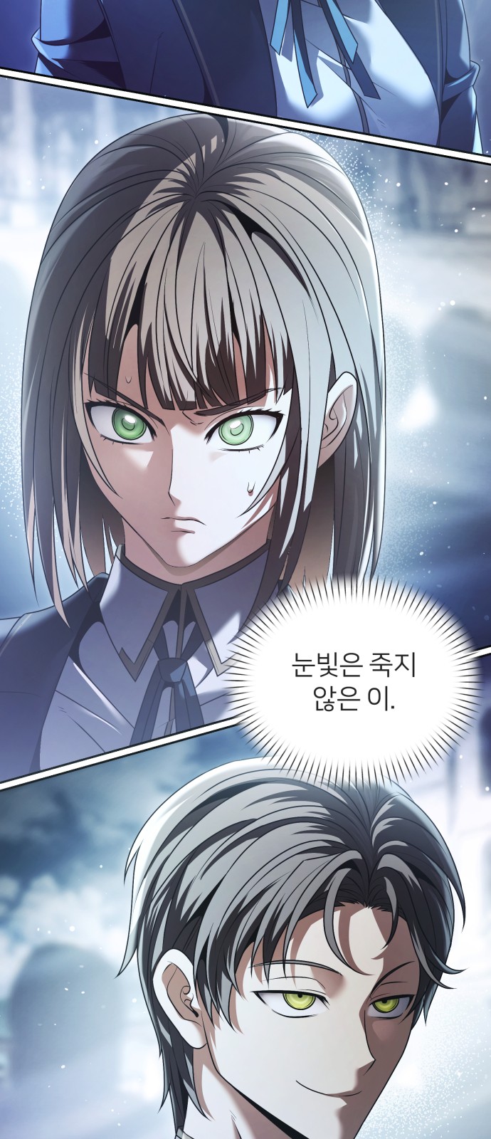 85 페이지