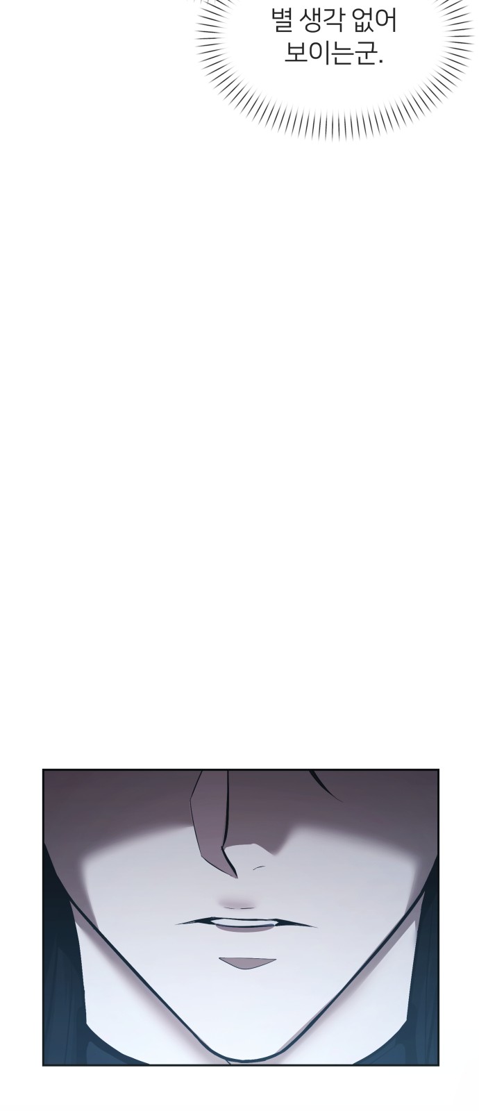 87 페이지
