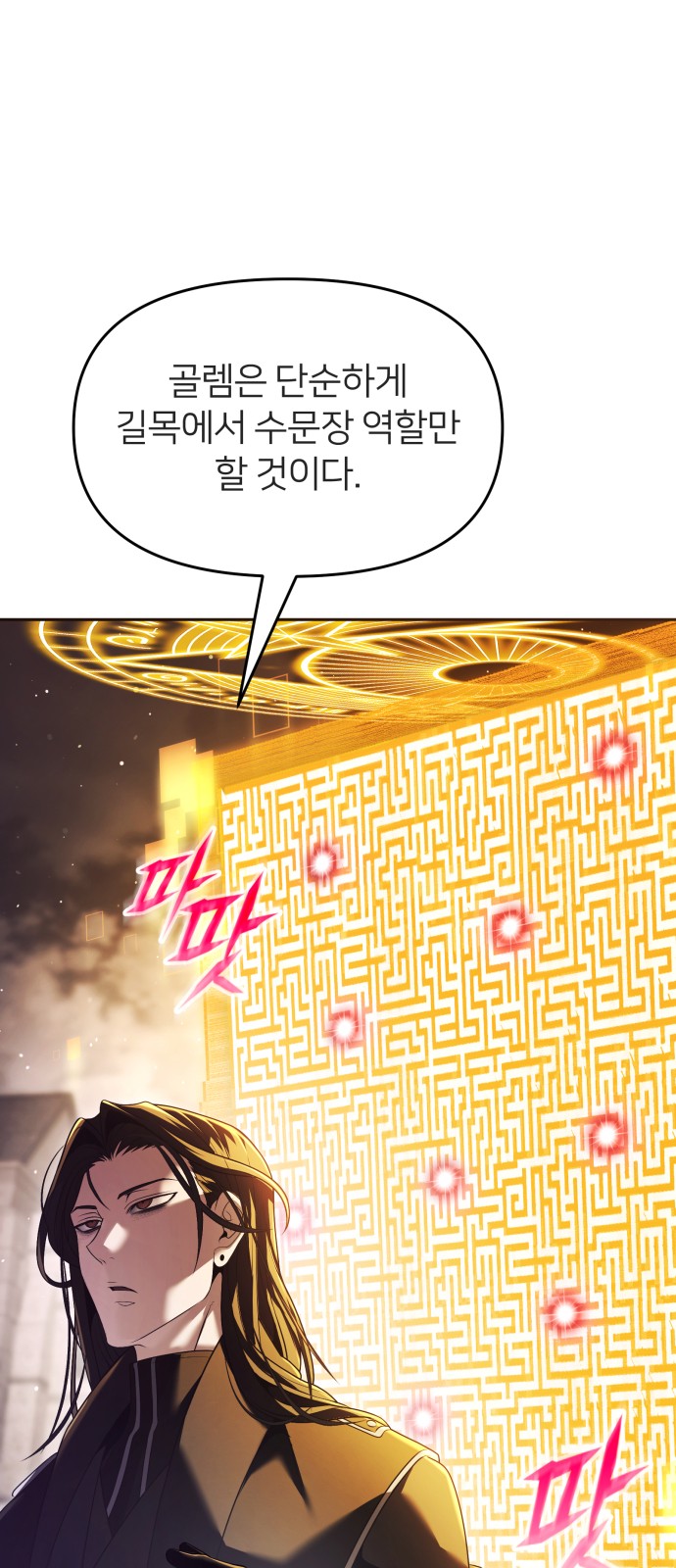 90 페이지