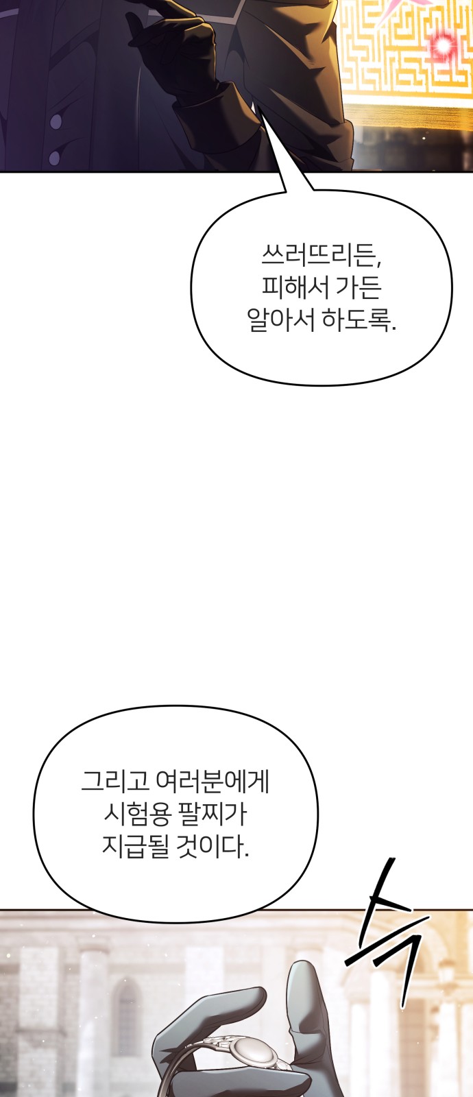 91 페이지