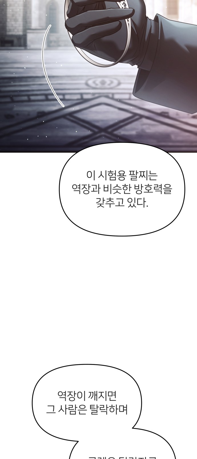 92 페이지