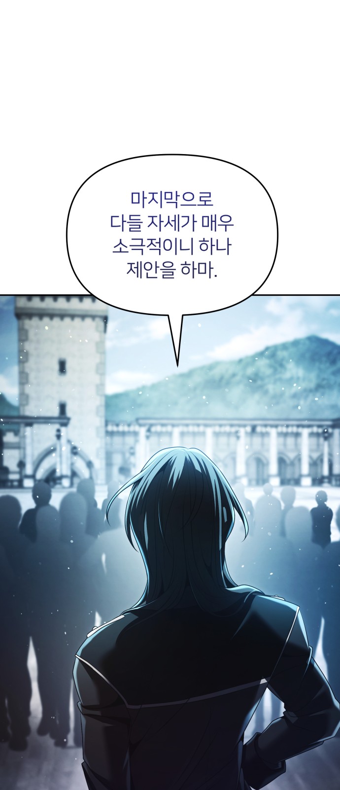 95 페이지