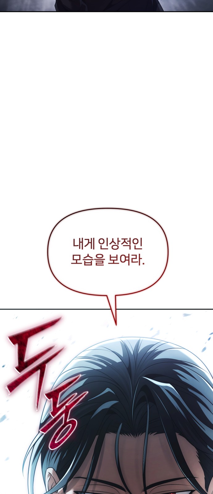 96 페이지