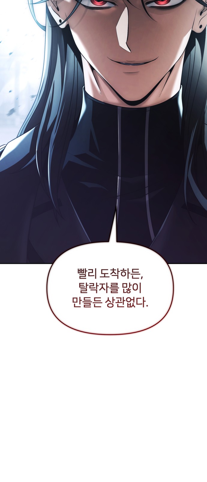 97 페이지