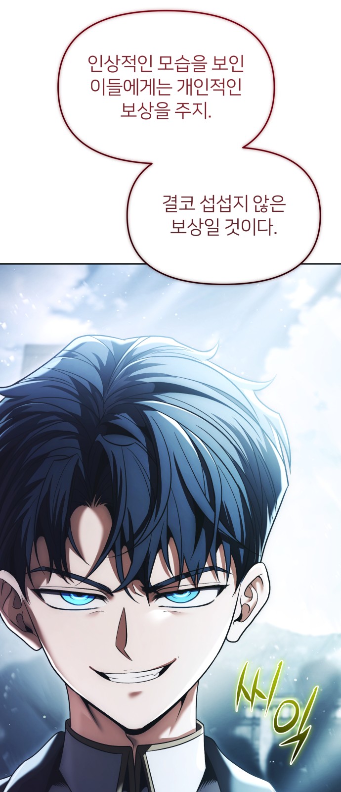 98 페이지