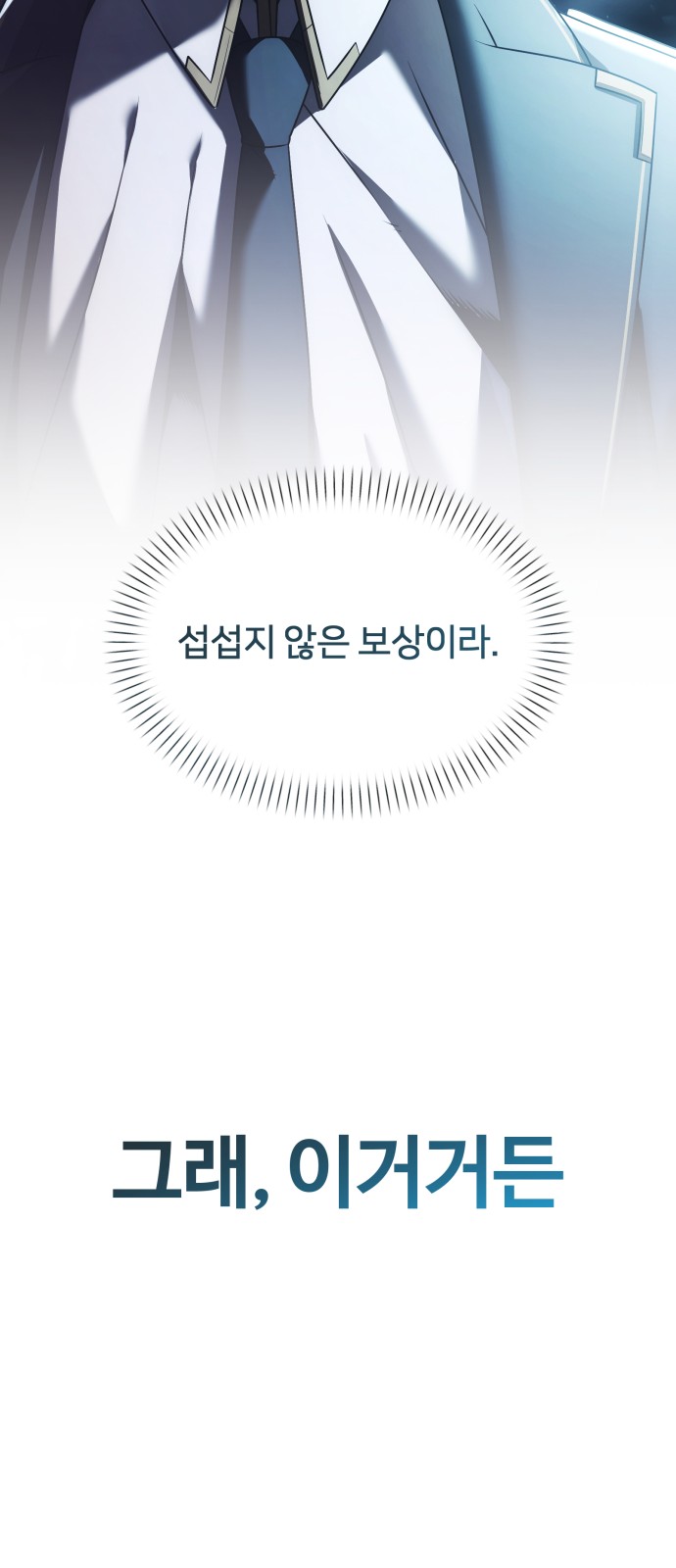 99 페이지